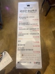 갈비만 영주점
