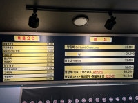 맛나리양갈비&양꼬치
