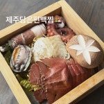 신녕영업소구내식당 | 김녕식당