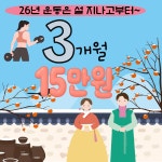벌커스짐 헬스&PT 새솔점