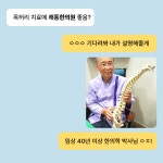 쾌통한의원