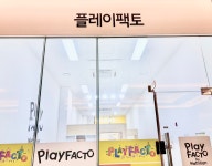 플레이팩토 사고력수학교습소