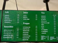 발도스커피 부흥오거리점