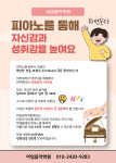아임음악학원