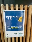 꽃돼지식당