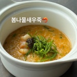 김녕식당