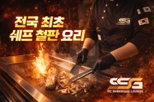 PC신세계라운지