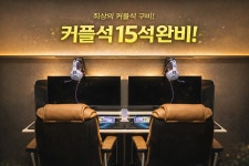PC신세계라운지