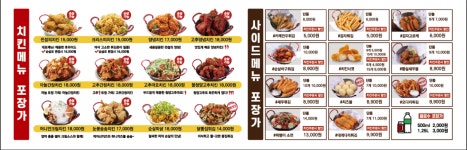 전설의치킨 삼숭동점