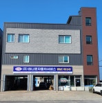 하나로자동차서비스 충청남도지정검사장