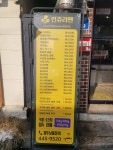 컨츄리맨커피