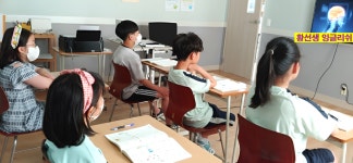 황선생 잉글리쉬