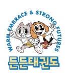 든든태권도 & 래빗줄넘기