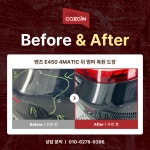 카자인모터스 자동차 공업사