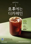 빽다방 방이시장점