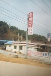 용암골