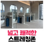 머슬팩토리24 삼천포점