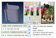 농업회사법인 계룡치유농업