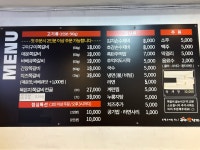 구이구이쪽갈비 오산시청점