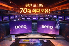 PC신세계라운지