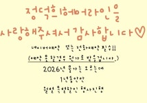 정덕희헤어라인