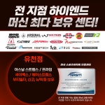 노비스짐 유천점