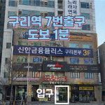 신한금융플러스