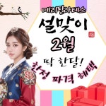메리필라테스 경안동점