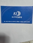 가야건설환경