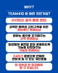 TEAM410 팀410 가경점