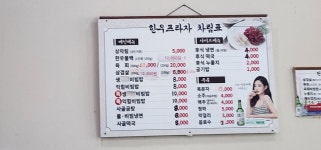 축협한우프라자