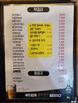 교동전선생 동여의도점