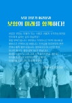 인카금융서비스 다이렉트 제주본부 탐라지점