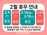 바라던피부과의원 천안아산탕정점