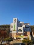 구미해마루실버타운