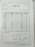 수학공감 교습소