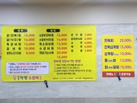 명품학장소갈비찜 괴정점