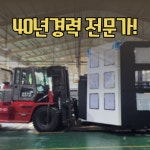 ㈜인성로직스 인천영업소 | 도비업체 삼창로직스
