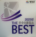 미르헤어