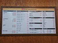 노걸대 감자탕&순대국&가마삼겹 청북점