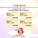 화성이엠365의원