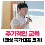 머슬팩토리24 삼천포점