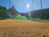 거송골프연습장