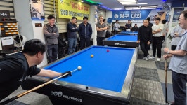 K당구클럽