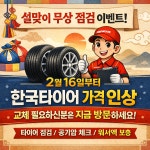 티스테이션 구미옥계점