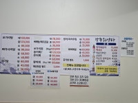 강동회센타