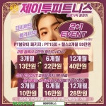 제이투피트니스