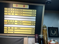 맛나리양갈비&양꼬치