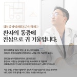 경희궁삼성마취통증의학과의원
