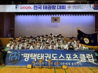 안중태권도장(아이짐스포츠센터)